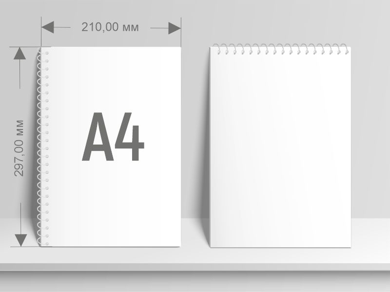 Блокнот на пружине, А4